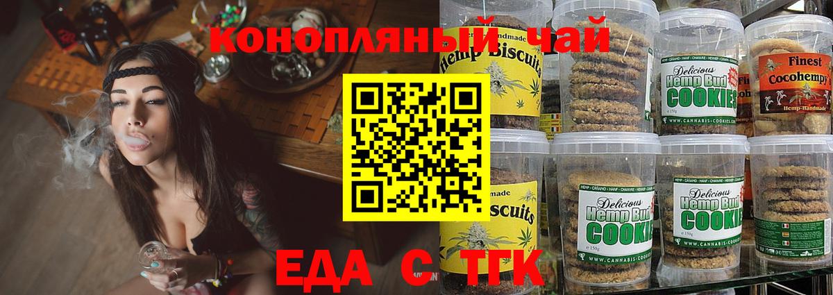 Луховицы  Canna-Cookies конопля  Вход с VPN 