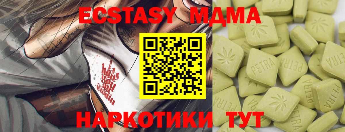Луховицы  даркнет сайт  Экстази Punisher  Вход с VPN  Экстази круглые 