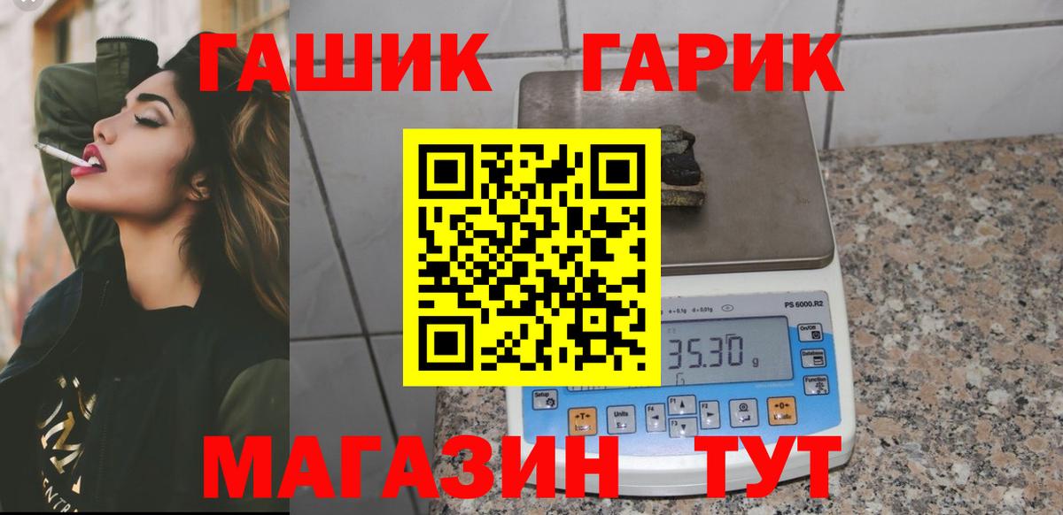 Гашиш Cannabis Луховицы