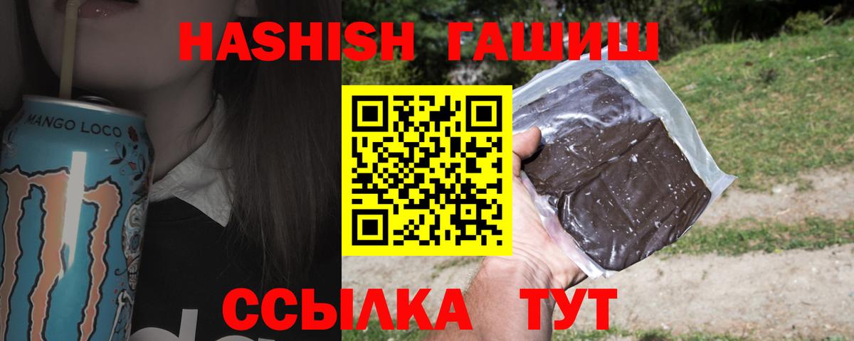 Луховицы  Гашиш AMNESIA HAZE  Вход с VPN  ГАШ гашик 