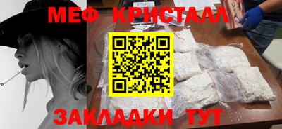 винт Ставрополь