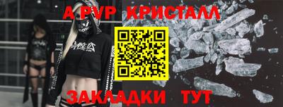 винт Ставрополь