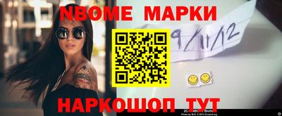 винт Ставрополь