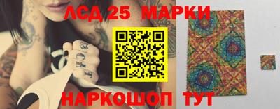 спайс Татарск