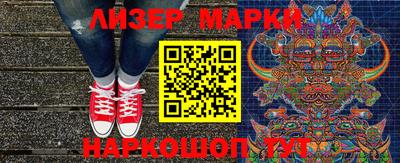 винт Ставрополь