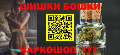 винт Ставрополь