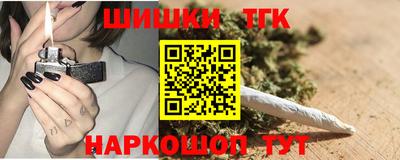 винт Ставрополь