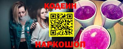 скорость Старая Купавна