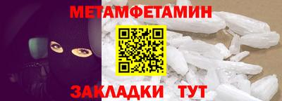 винт Ставрополь