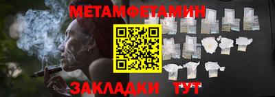 винт Ставрополь
