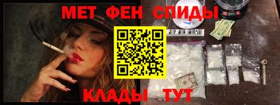 винт Ставрополь