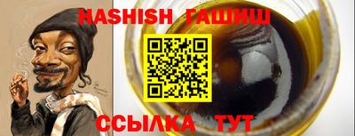 спайс Татарск