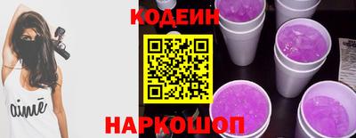 спайс Татарск