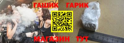 герыч Тверь