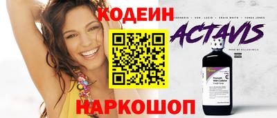 винт Ставрополь