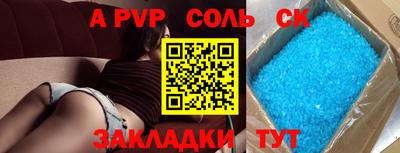 хмурый Тара