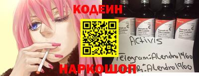 скорость Старая Купавна