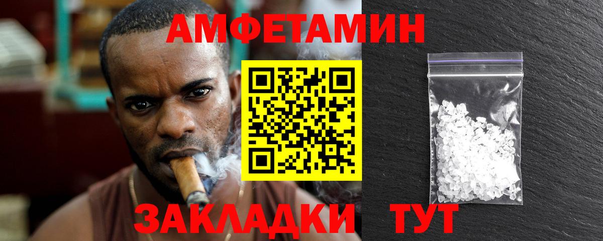 Луховицы  Первитин кристалл  Вход с VPN 