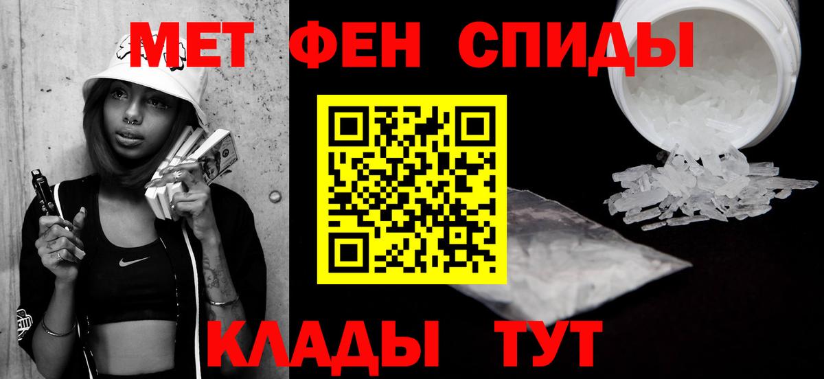Метамфетамин Декстрометамфетамин 99.9% Луховицы