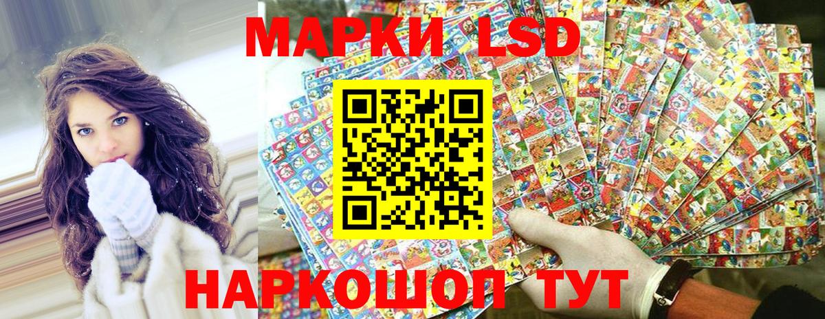 Марки NBOMe 1,8мг  Марки NBOMe  Луховицы  Марки NBOMe 1,8мг  Вход с VPN 