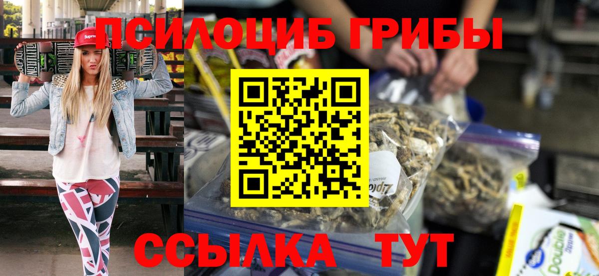 Галлюциногенные грибы GOLDEN TEACHER  Вход с VPN  Галлюциногенные грибы мухоморы  Луховицы 