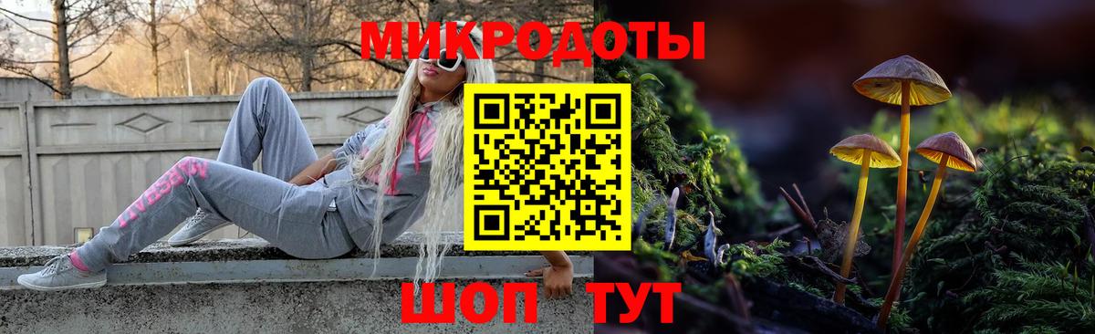 Псилоцибиновые грибы Magic Shrooms Луховицы